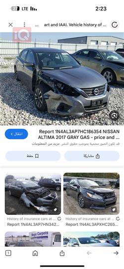 نیسان ئەلتیما